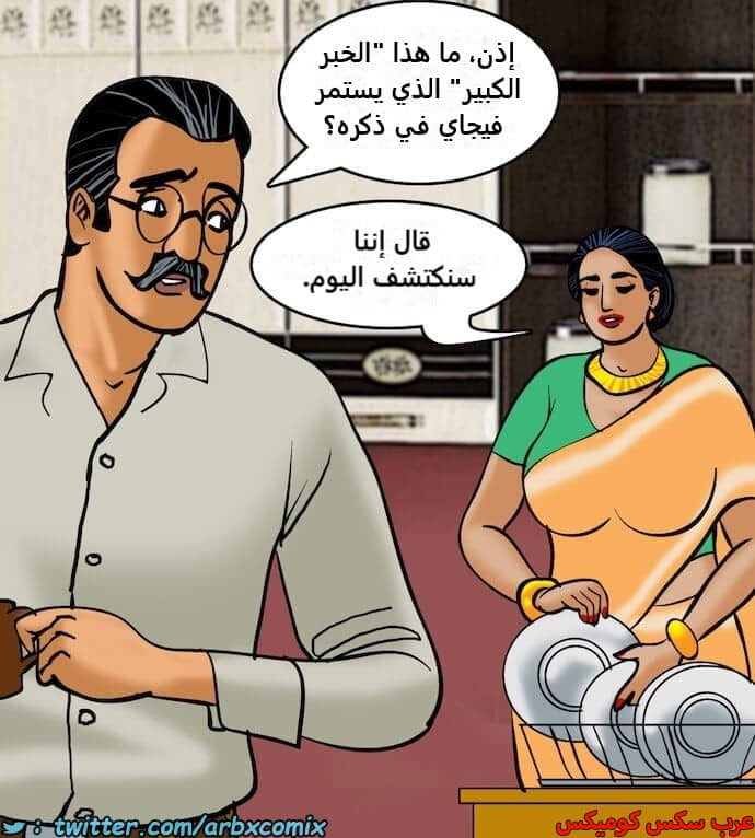 2407 فيلاما الجزء 90 2407 فيلاما الجزء 90