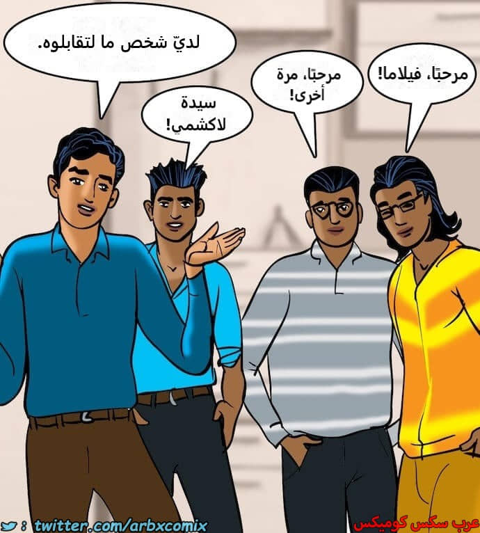 2407 فيلاما الجزء 90 2407 فيلاما الجزء 90