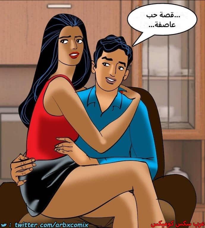 2407 فيلاما الجزء 90 2407 فيلاما الجزء 90