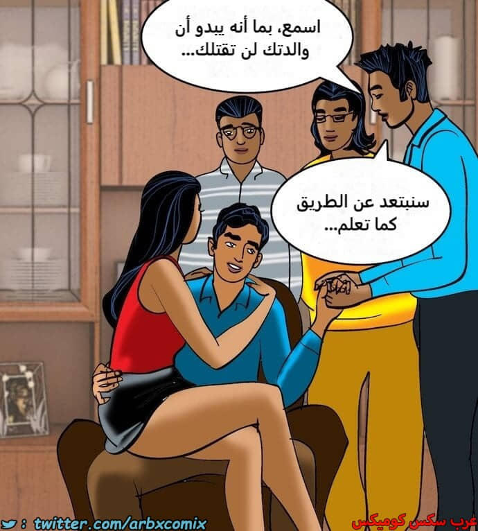 2407 فيلاما الجزء 90 2407 فيلاما الجزء 90