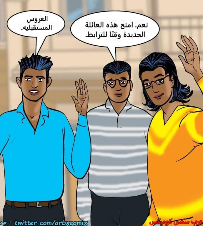 2407 فيلاما الجزء 90 2407 فيلاما الجزء 90