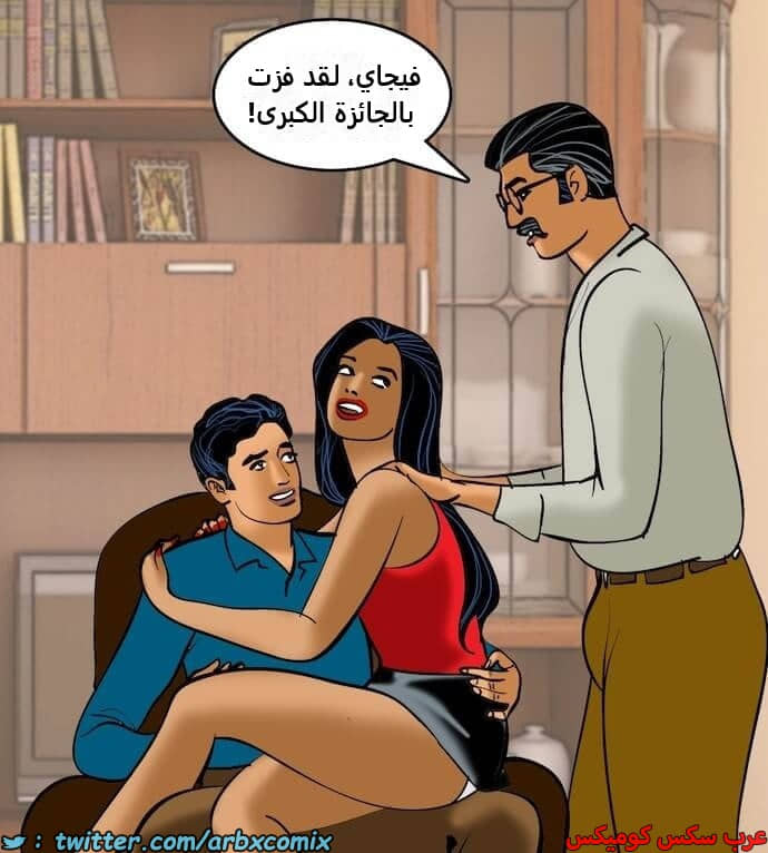 2407 فيلاما الجزء 90 2407 فيلاما الجزء 90