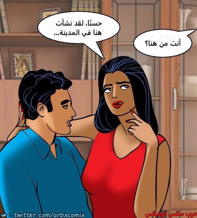 2407 فيلاما الجزء 90 2407 فيلاما الجزء 90