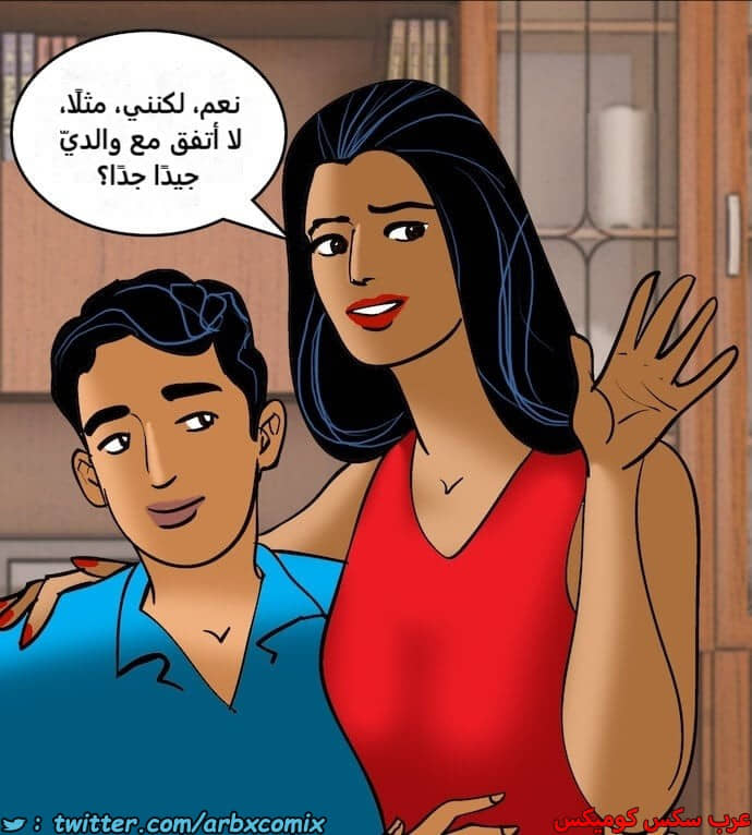 2407 فيلاما الجزء 90 2407 فيلاما الجزء 90