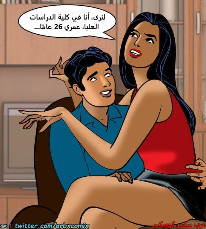 2407 فيلاما الجزء 90 2407 فيلاما الجزء 90