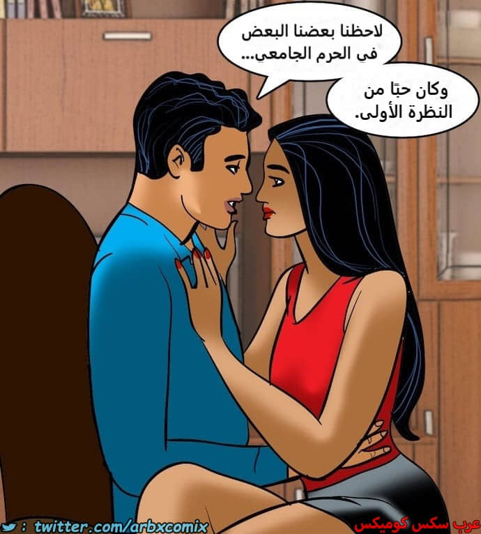 2407 فيلاما الجزء 90 2407 فيلاما الجزء 90