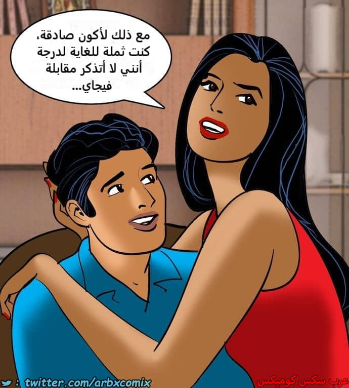 2407 فيلاما الجزء 90 2407 فيلاما الجزء 90