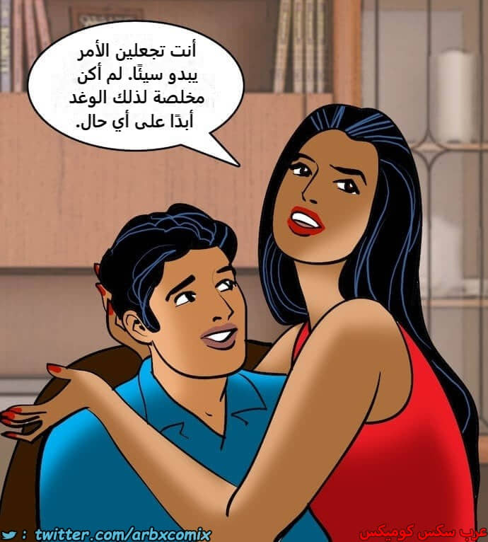 2407 فيلاما الجزء 90 2407 فيلاما الجزء 90