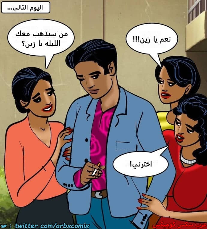 2407 فيلاما الجزء 90 2407 فيلاما الجزء 90