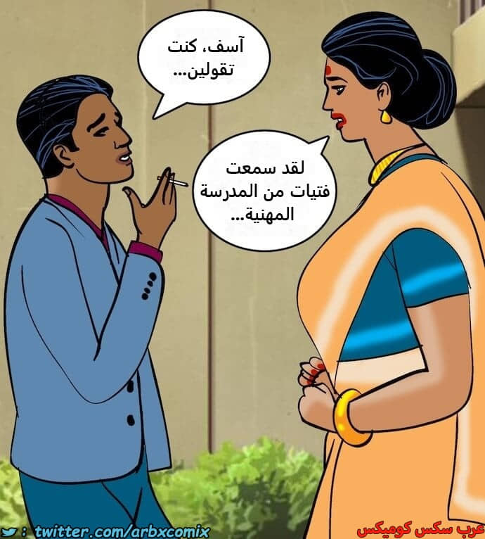 2407 فيلاما الجزء 90 2407 فيلاما الجزء 90