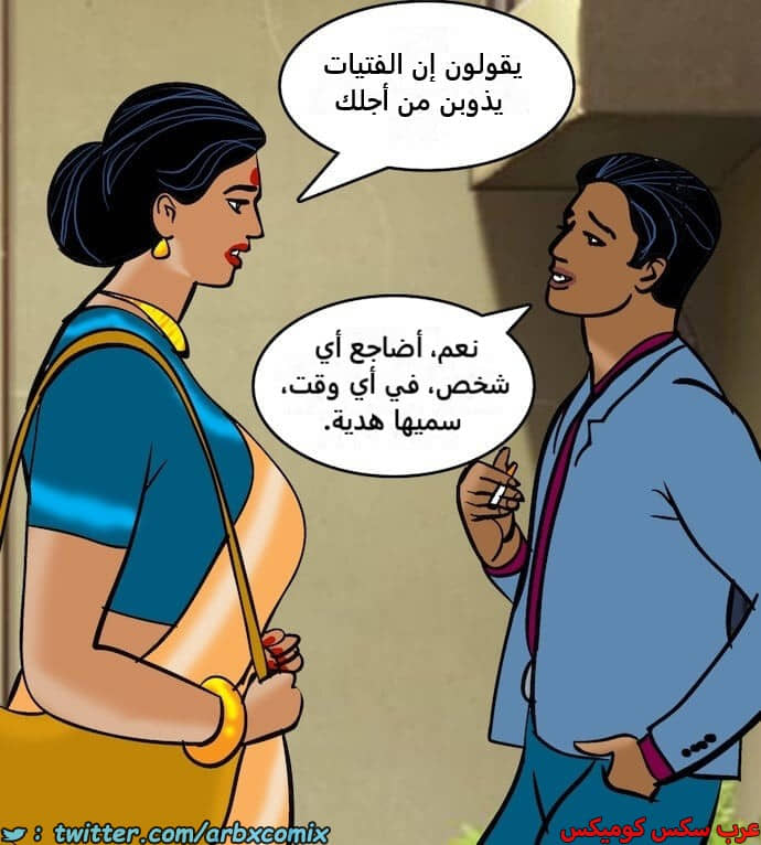 2407 فيلاما الجزء 90 2407 فيلاما الجزء 90