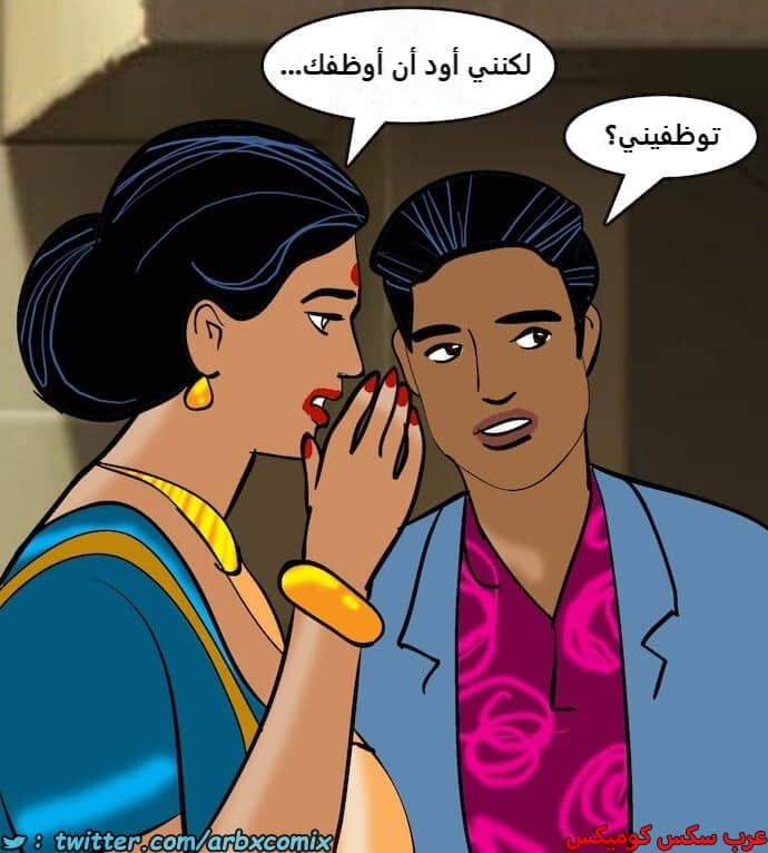 2407 فيلاما الجزء 90 2407 فيلاما الجزء 90