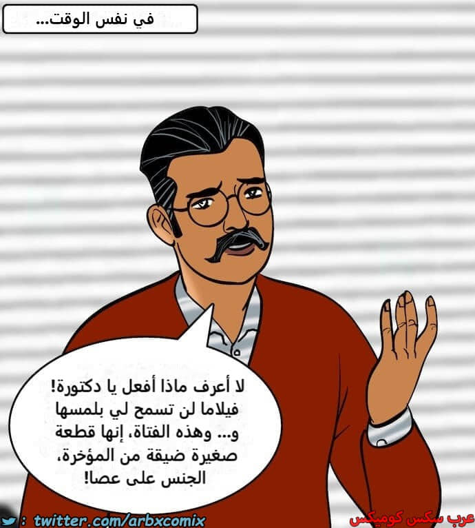 2407 فيلاما الجزء 90 2407 فيلاما الجزء 90