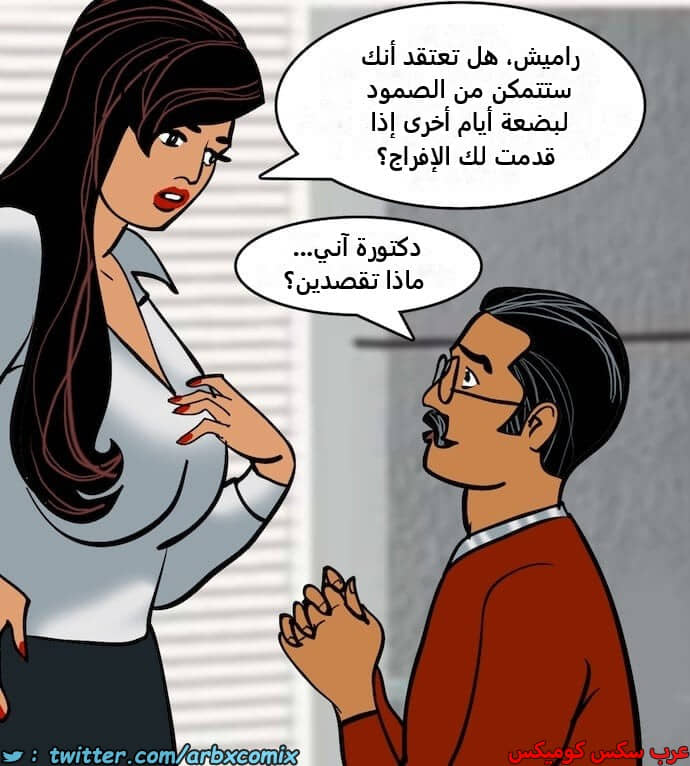 2407 فيلاما الجزء 90 2407 فيلاما الجزء 90