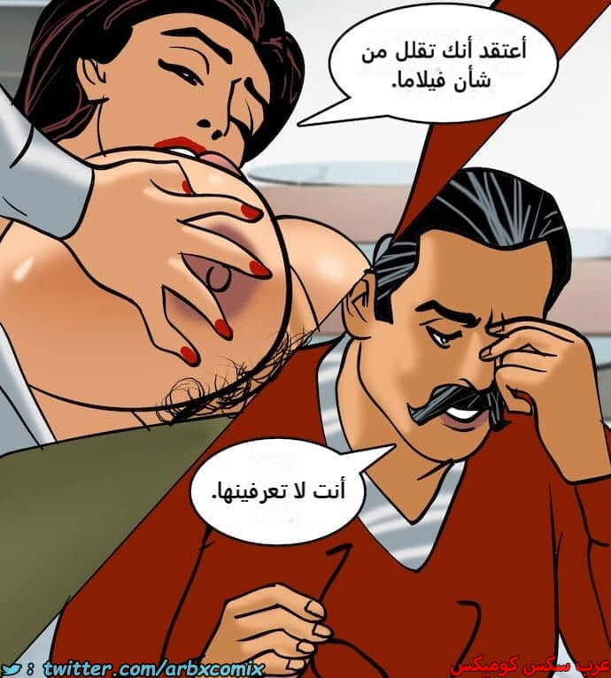 2407 فيلاما الجزء 90 2407 فيلاما الجزء 90
