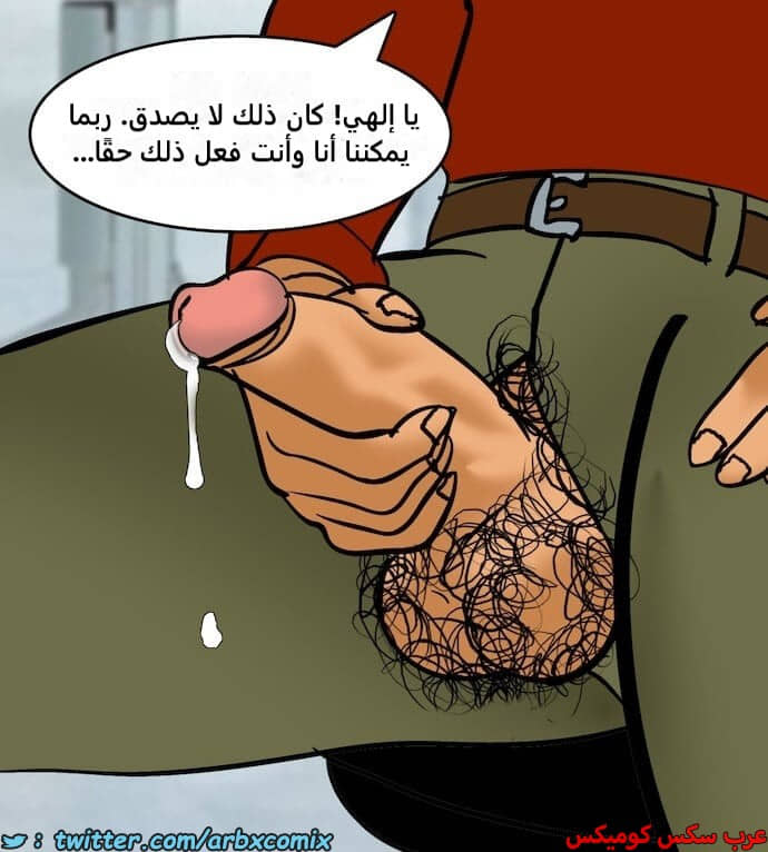 2407 فيلاما الجزء 90 2407 فيلاما الجزء 90