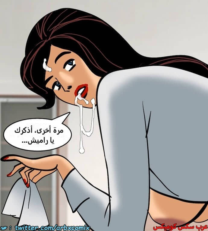 2407 فيلاما الجزء 90 2407 فيلاما الجزء 90