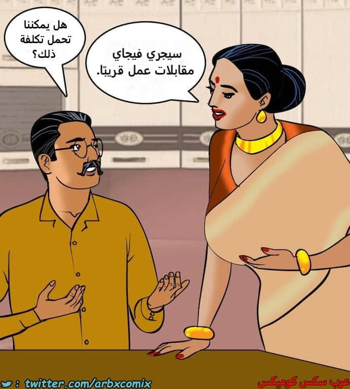 2407 فيلاما الجزء 90 2407 فيلاما الجزء 90