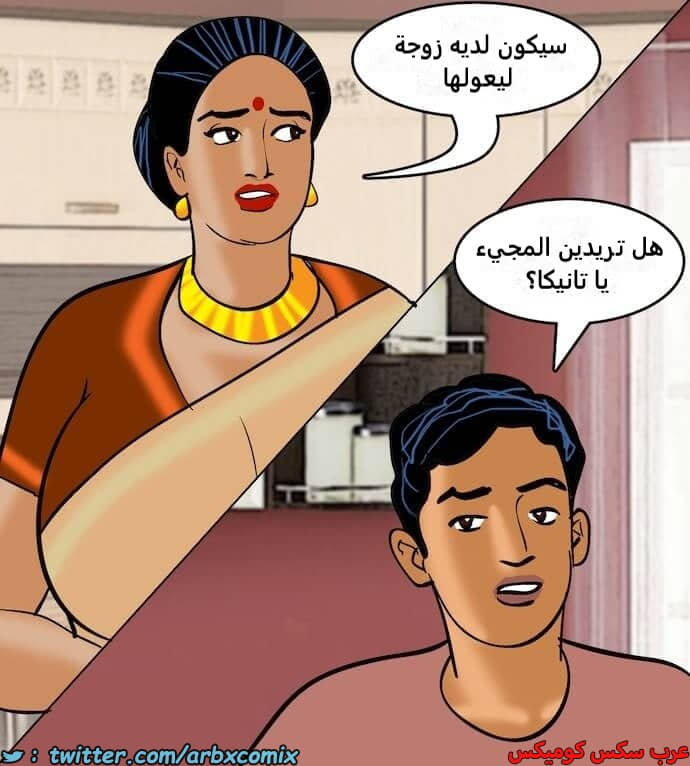 2407 فيلاما الجزء 90 2407 فيلاما الجزء 90