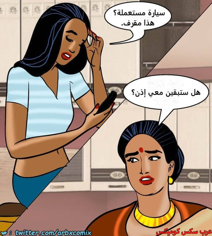 2407 فيلاما الجزء 90 2407 فيلاما الجزء 90
