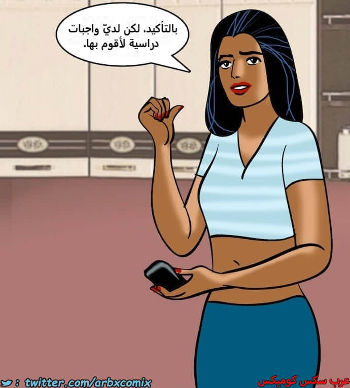 2407 فيلاما الجزء 90 2407 فيلاما الجزء 90