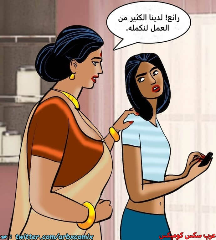 2407 فيلاما الجزء 90 2407 فيلاما الجزء 90