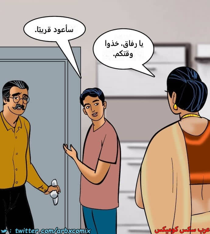 2407 فيلاما الجزء 90 2407 فيلاما الجزء 90