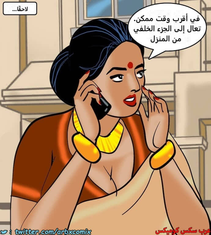2407 فيلاما الجزء 90 2407 فيلاما الجزء 90