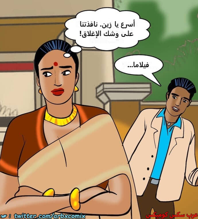 2407 فيلاما الجزء 90 2407 فيلاما الجزء 90