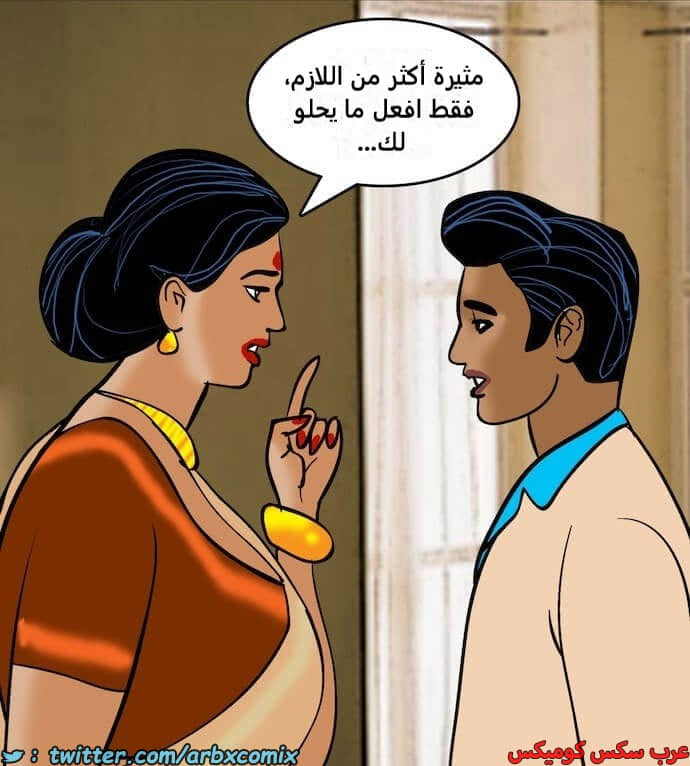 2407 فيلاما الجزء 90 2407 فيلاما الجزء 90