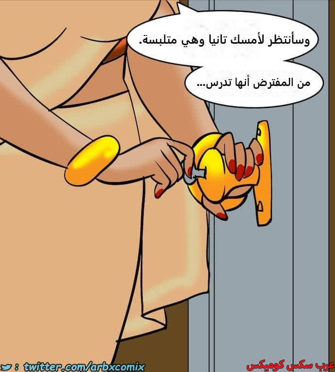 2407 فيلاما الجزء 90 2407 فيلاما الجزء 90
