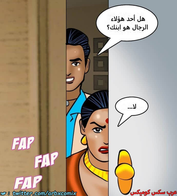2407 فيلاما الجزء 90 2407 فيلاما الجزء 90