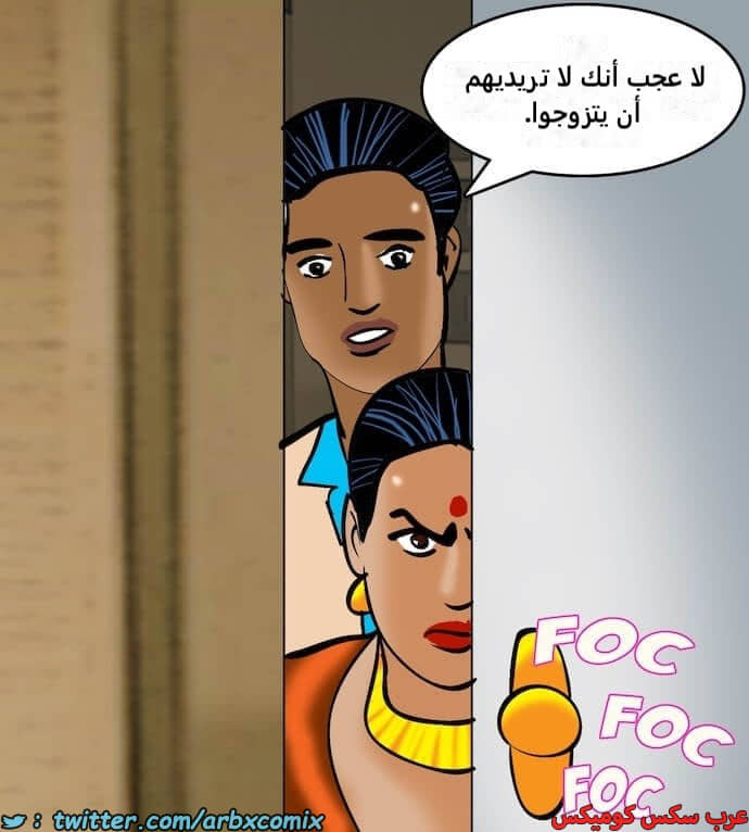 2407 فيلاما الجزء 90 2407 فيلاما الجزء 90