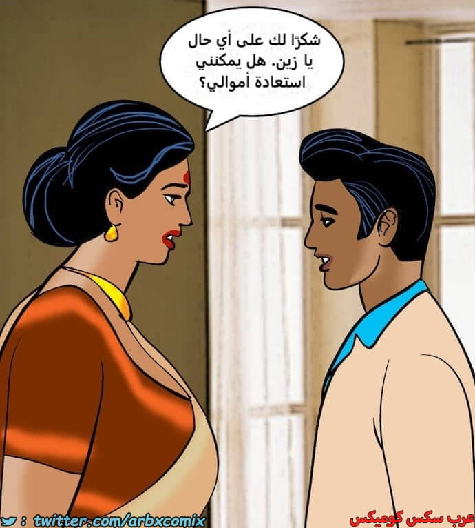 2407 فيلاما الجزء 90 2407 فيلاما الجزء 90