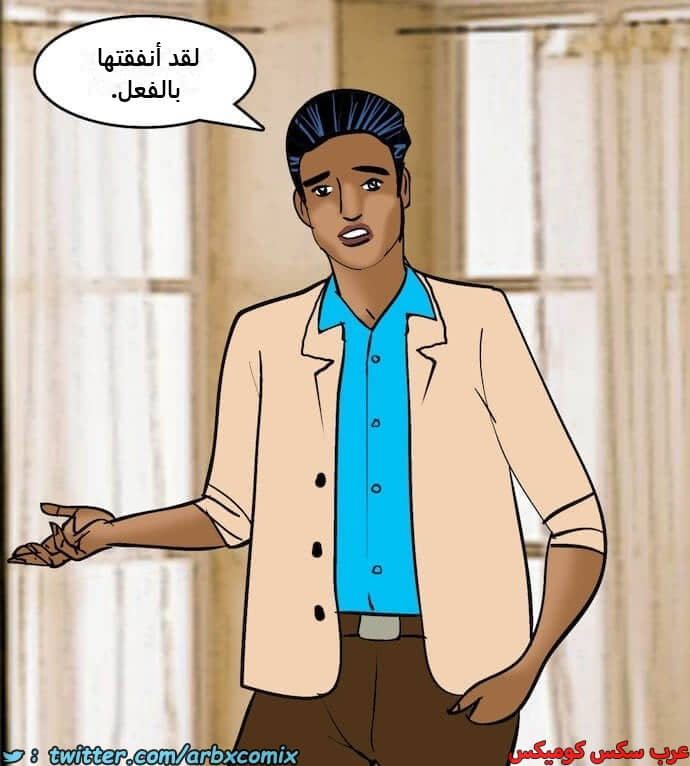 2407 فيلاما الجزء 90 2407 فيلاما الجزء 90