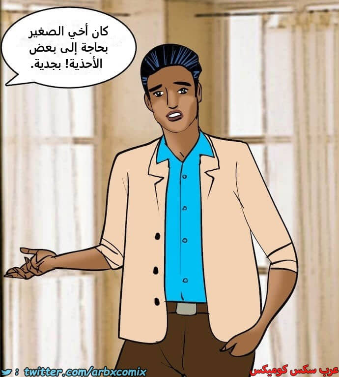 2407 فيلاما الجزء 90 2407 فيلاما الجزء 90