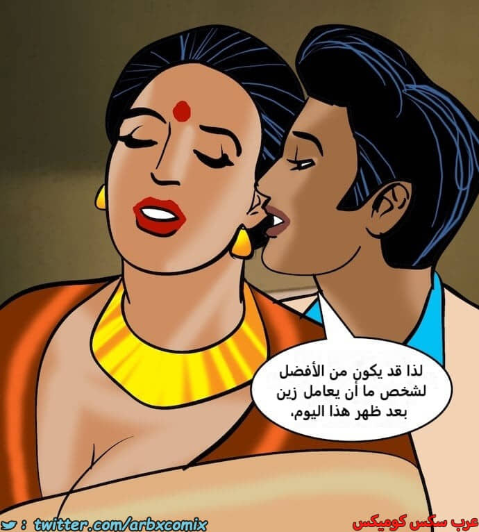 2407 فيلاما الجزء 90 2407 فيلاما الجزء 90
