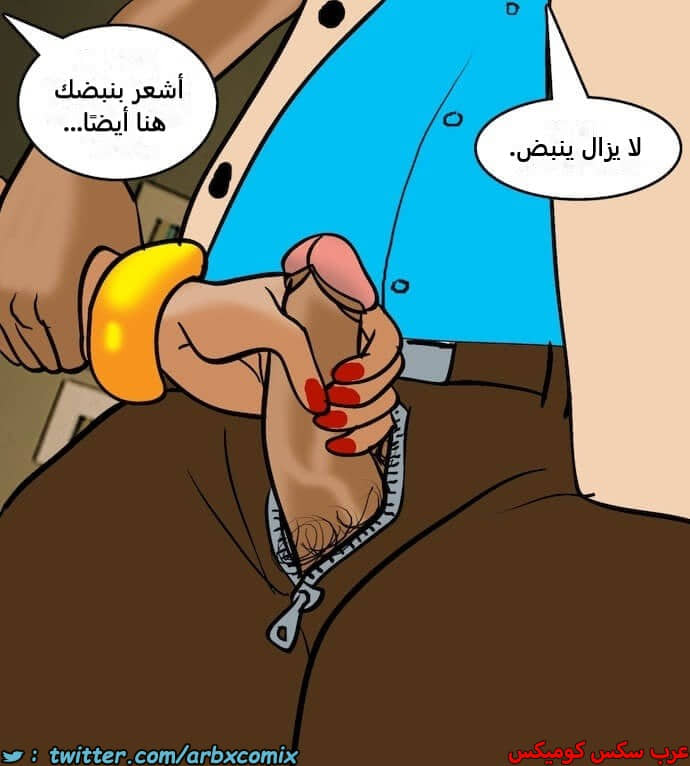 2407 فيلاما الجزء 90 2407 فيلاما الجزء 90