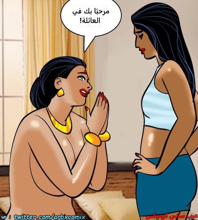 2407 فيلاما الجزء 90 2407 فيلاما الجزء 90