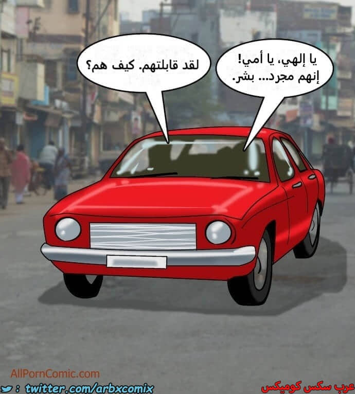 2408 فيلاما الجزء 91