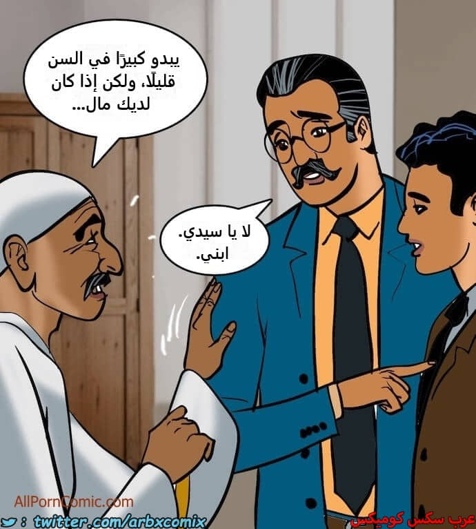 2408 فيلاما الجزء 91