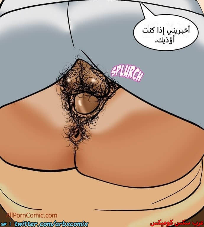 2408 فيلاما الجزء 91