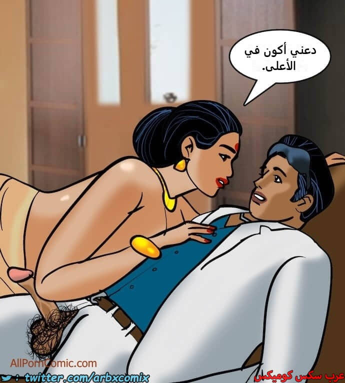 2408 فيلاما الجزء 91