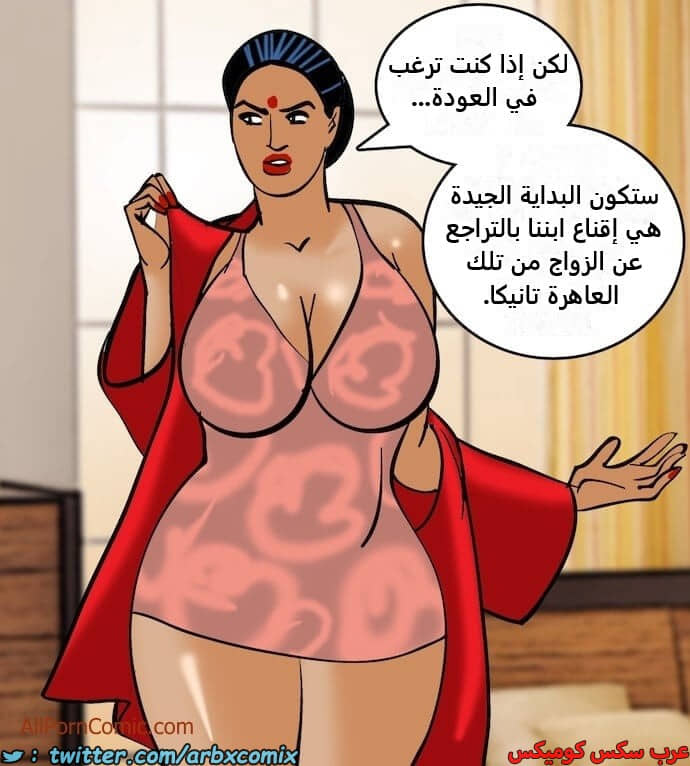 2409 فيلاما الجزء 92 2409 فيلاما الجزء 92