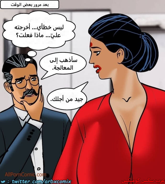 2409 فيلاما الجزء 92 2409 فيلاما الجزء 92