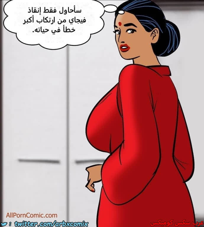 2409 فيلاما الجزء 92 2409 فيلاما الجزء 92