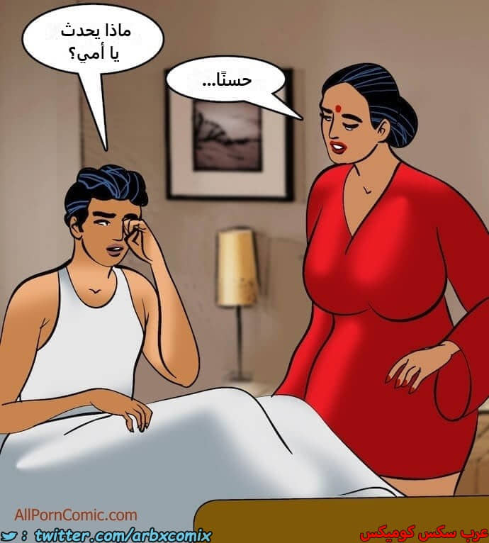 2409 فيلاما الجزء 92 2409 فيلاما الجزء 92