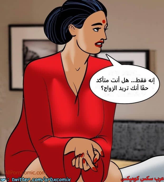 2409 فيلاما الجزء 92 2409 فيلاما الجزء 92