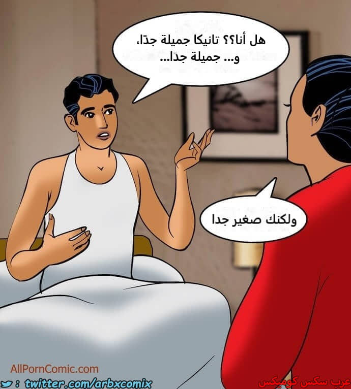 2409 فيلاما الجزء 92 2409 فيلاما الجزء 92