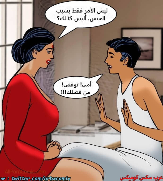 2409 فيلاما الجزء 92 2409 فيلاما الجزء 92